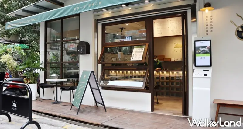 八時神仙草 / WalkerLand窩客島提供 未經許可，不得轉載