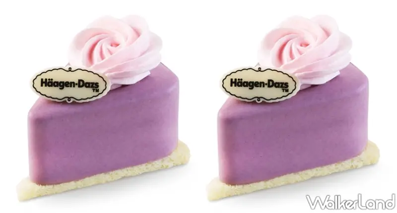 Häagen-Dazs  / WalkerLand窩客島提供 未經許可，不得轉載