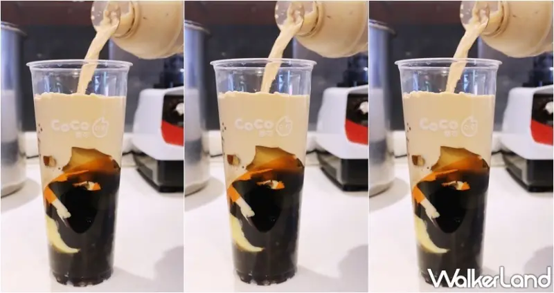 COCO / WalkerLand窩客島提供 未經許可，不得轉載