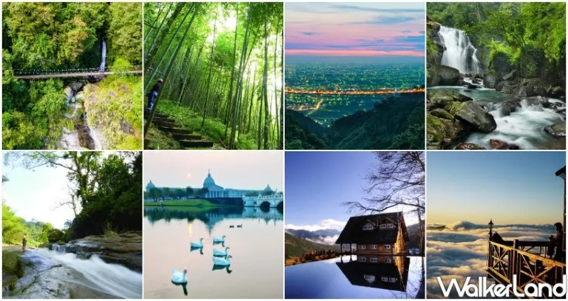 免費景點、國家公園、連假出遊