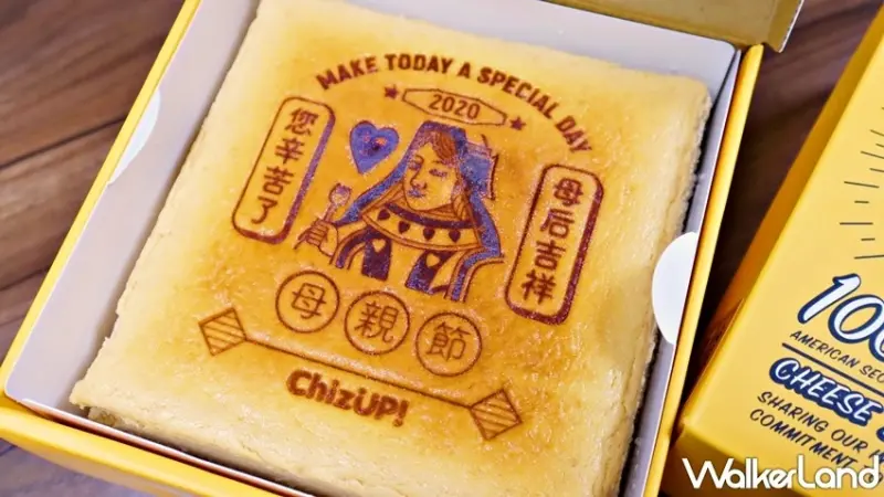 ChizUP! / WalkerLand窩客島提供 未經許可，不得轉載