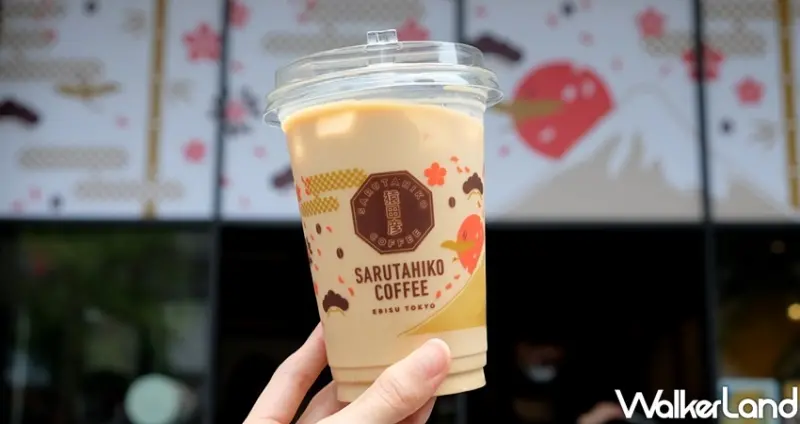 猿田彥珈琲 旅人期間限定店 / WalkerLand窩客島整理提供 未經許可不可轉載