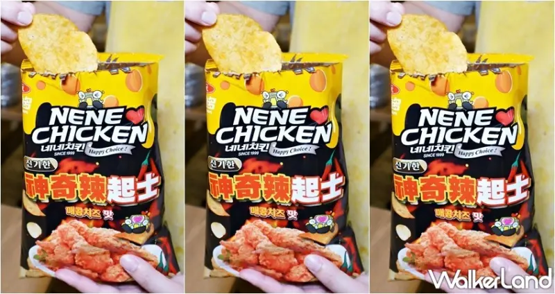 NENE CHICKEN / WalkerLand窩客島提供 未經許可，不得轉載