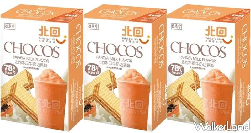 7-ELEVEN  夢幻聯名特賞 