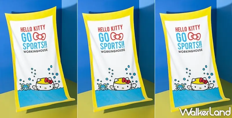 生活工場  / WalkerLand窩客島提供 未經許可，不得轉載