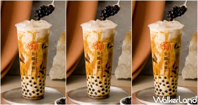 老賴茶棧 / WalkerLand窩客島整理提供 未經許可，不得轉載