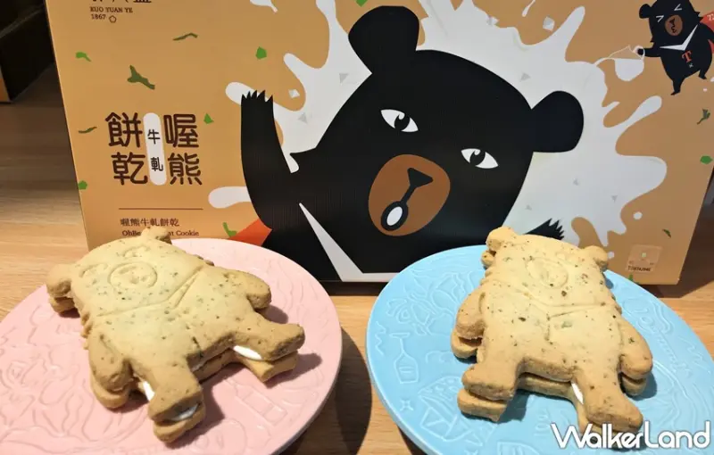 郭元益 / WalkerLand窩客島整理提供 未經許可，不得轉載