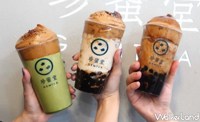 珍蜜堂 / WalkerLand窩客島提供 未經許可，不得轉載