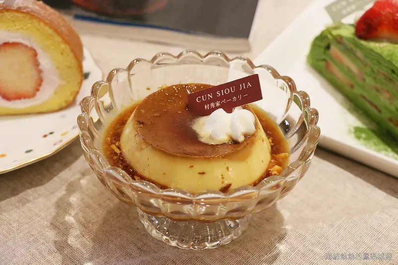 Cun Siou Jia 村秀家 ベーカリー /美食窩客 海綿飽飽的鳳梨城堡 提供 未經許可，不得轉載