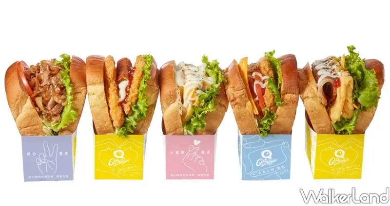 新莊早餐「Q Burger新莊雙鳳店」 / WalkerLand窩客島整理提供 未經許可不可轉載