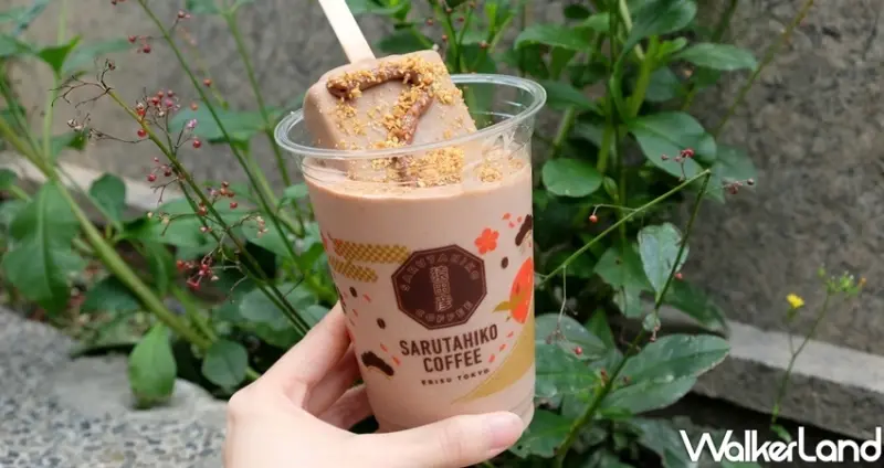 猿田彥珈琲 旅人期間限定店 / WalkerLand窩客島整理提供 未經許可不可轉載