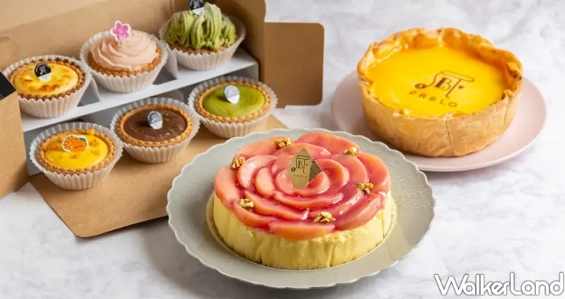 PABLO日本白桃金牌起司塔 / WalkerLand窩客島整理提供 未經許可不可轉載