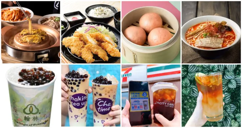 0確診優惠 / WalkerLand窩客島整理提供 未經許可，不得轉載