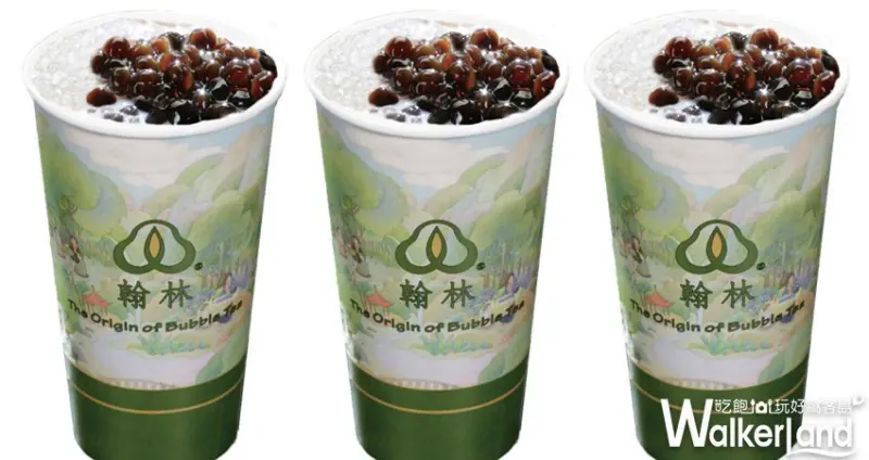 0確診優惠 / WalkerLand窩客島整理提供 未經許可，不得轉載