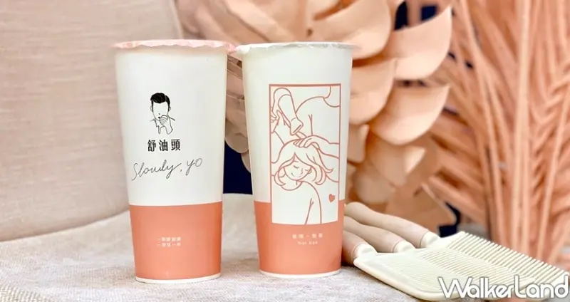 0確診優惠 / WalkerLand窩客島整理提供 未經許可，不得轉載