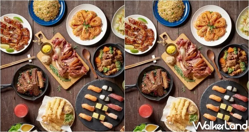 饗賓外帶 / WalkerLand窩客島整理提供 未經許可，不得轉載