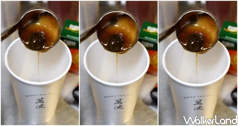 醫護人員優惠「萬波X白蘭氏養蔘蜜金桔」 / WalkerLand窩客島整理提供 未經許可不可轉載