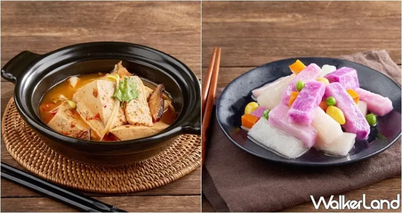 饗賓外帶 / WalkerLand窩客島整理提供 未經許可，不得轉載