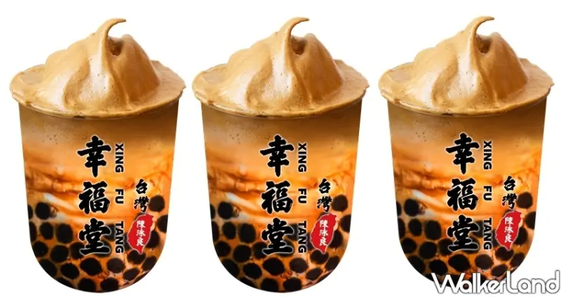 幸福堂「400次咖啡」 / WalkerLand窩客島整理提供 未經許可不可轉載