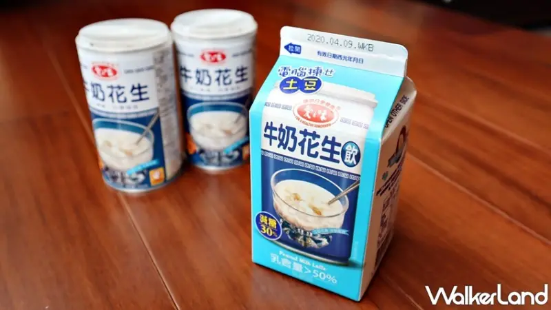 愛之味 牛奶花生飲 / WalkerLand窩客島提供 未經許可，不得轉載