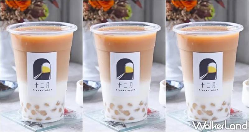 十三月 / WalkerLand窩客島整理提供 未經許可，不得轉載