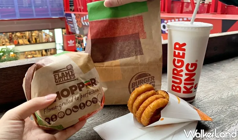 漢堡王優惠券 / WalkerLand窩客島整理提供 未經許可不可轉載