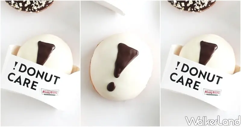 CAFE!N 燕麥奶、KK燕麥奶甜甜圈 / WalkerLand窩客島整理提供 未經許可不可轉載