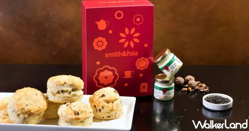 smith&hsu 司康禮盒 / WalkerLand窩客島整理提供 未經許可，不得轉載