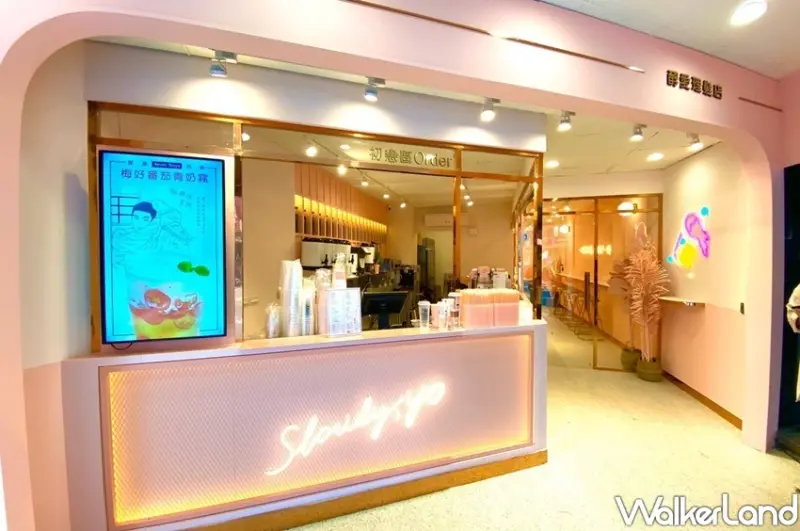 中壢手搖飲「舒油頭」  / WalkerLand窩客島整理提供 未經許可不可轉載