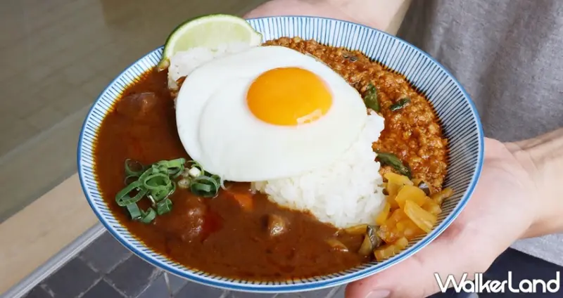 來吃咖哩 / WalkerLand窩客島提供 未經許可，不得轉載