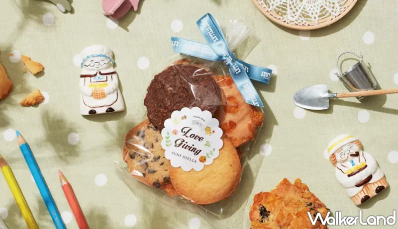 Aunt Stella / WalkerLand窩客島提供 未經許可，不得轉載