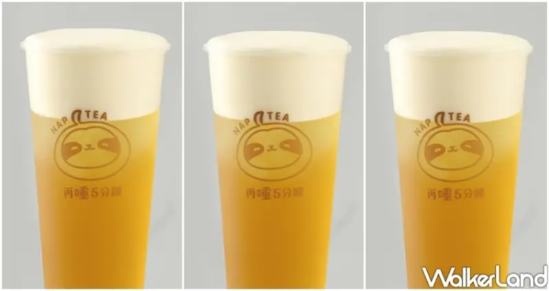 內湖飲料「再睡5分鐘」 / WalkerLand窩客島整理提供 未經許可不可轉載