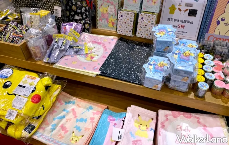 寶可夢快閃店  / WalkerLand窩客島提供 未經許可，不得轉載