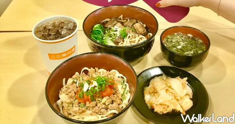 美廉社振興券 / WalkerLand窩客島整理提供 未經許可不可轉載