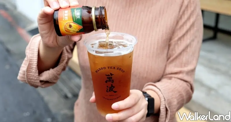 醫護人員優惠「萬波X白蘭氏養蔘蜜金桔」 / WalkerLand窩客島整理提供 未經許可不可轉載