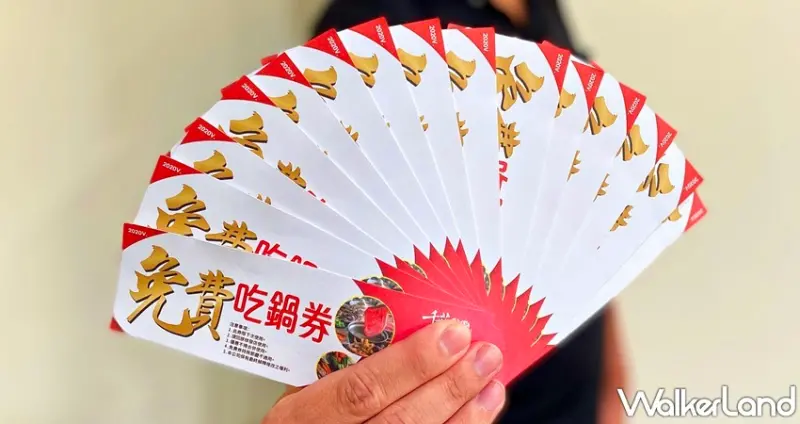 千葉 / WalkerLand窩客島整理提供 未經許可，不得轉載