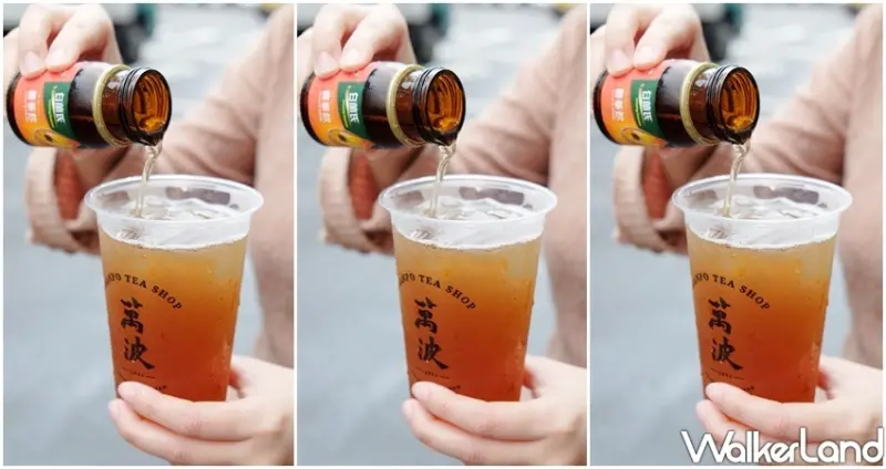 醫護人員優惠「萬波X白蘭氏養蔘蜜金桔」 / WalkerLand窩客島整理提供 未經許可不可轉載