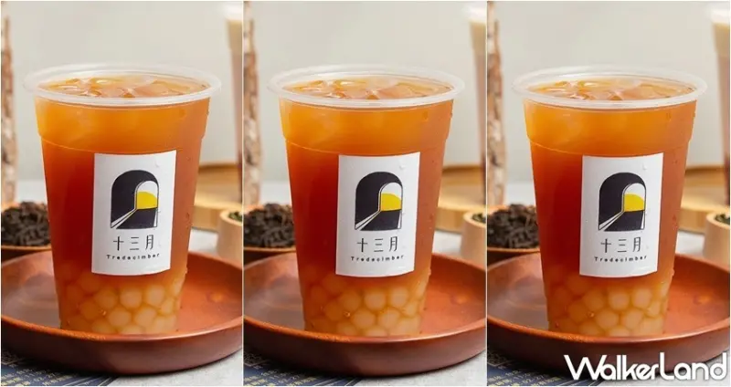 十三月 / WalkerLand窩客島整理提供 未經許可，不得轉載