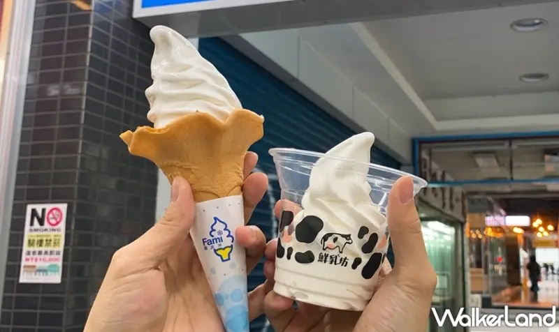 鮮乳坊 / WalkerLand窩客島提供 未經許可，不得轉載