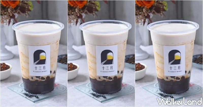 十三月 / WalkerLand窩客島整理提供 未經許可，不得轉載