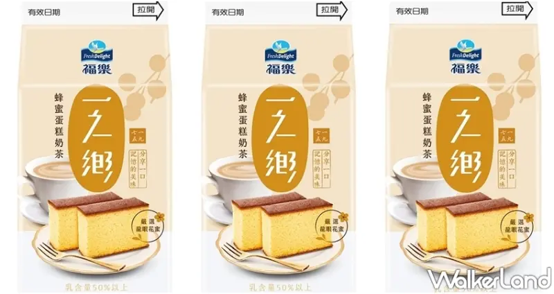 7-ELEVEN  夢幻聯名特賞 