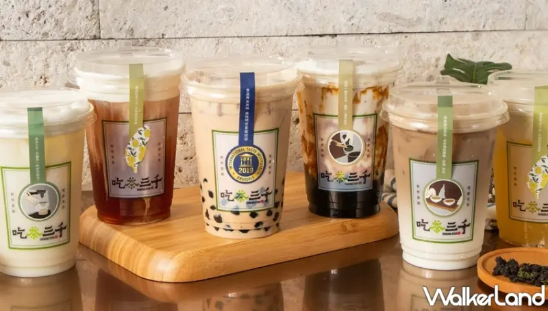 吃茶三千 / WalkerLand窩客島提供 未經許可，不得轉載