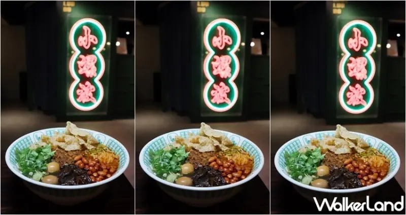 小螺波 XIAO LUO BO / WalkerLand窩客島提供 未經許可，不得轉載