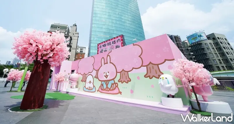 卡娜赫拉的櫻花趣 / WalkerLand窩客島整理提供 未經許可，不得轉載