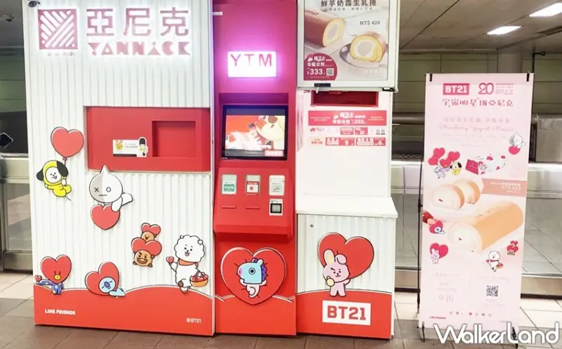 亞尼克生乳捲-草莓多多 / WalkerLand窩客島整理提供 未經許可，不得轉載