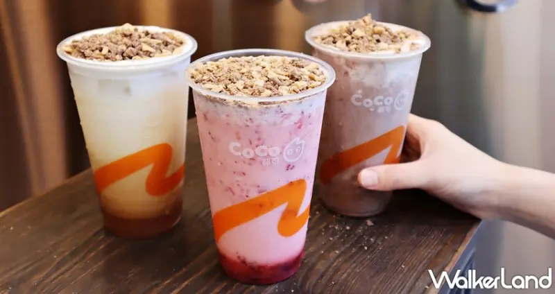 CoCo都可 / WalkerLand窩客島提供 未經許可，不得轉載