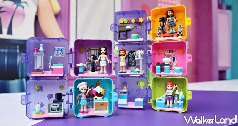 樂高 LEGO Play Her Way / WalkerLand窩客島提供 未經許可，不得轉載