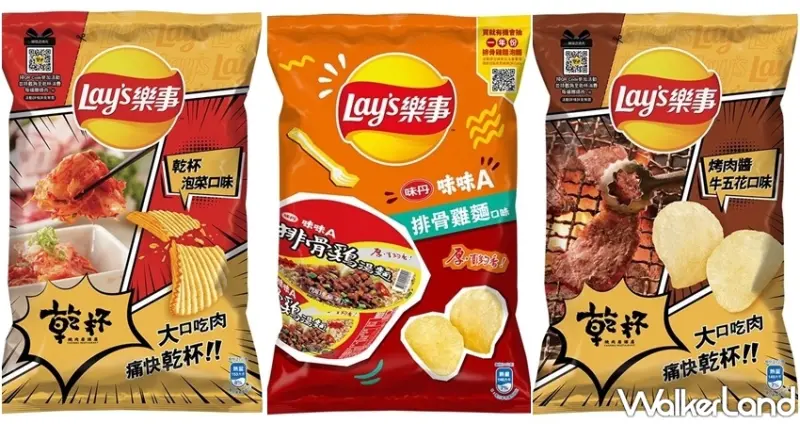 7-ELEVEN  夢幻聯名特賞 