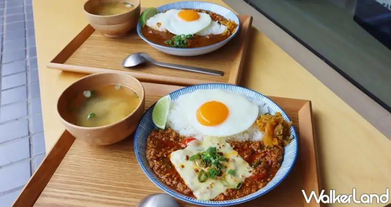 來吃咖哩 / WalkerLand窩客島提供 未經許可，不得轉載