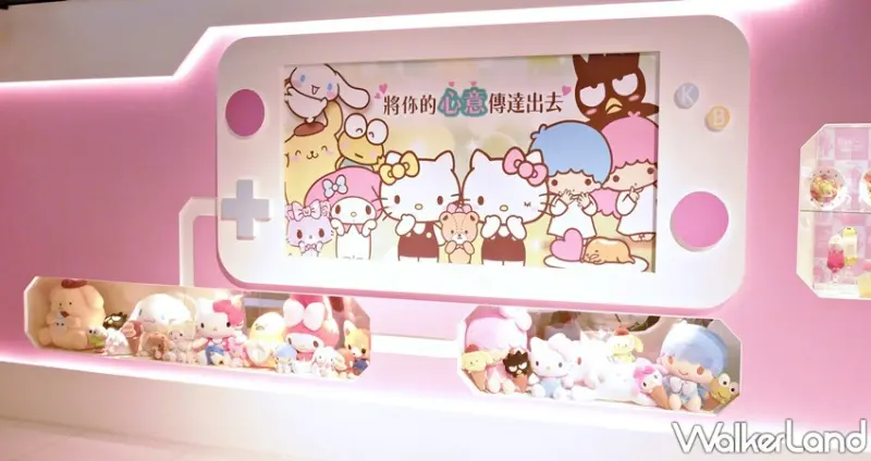 三麗鷗肖像大賞Café / WalkerLand窩客島整理提供 未經許可，不得轉載